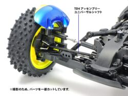 Tamiya 22028 TD4 Assembly Universal Shafts (2pcs.)：圖片 2