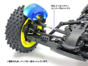 Tamiya 22028 TD4 Assembly Universal Shafts (2pcs.):圖片 2