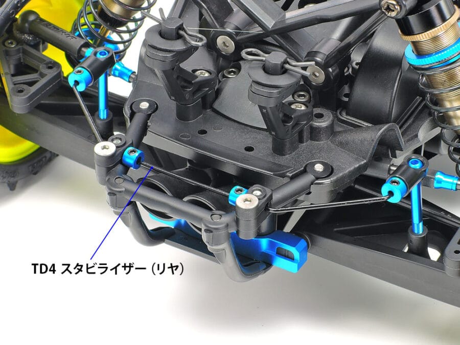 Tamiya 22037 TD4 Stabilizer Set (Front & Rear)：圖片 3