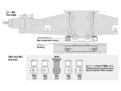 Tamiya 22038 TD4 Aluminum Rear Suspension Mount：圖片 4