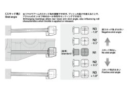 Tamiya 22038 TD4 Aluminum Rear Suspension Mount：圖片 5