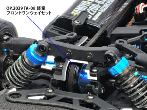 Tamiya 22039 TA08 Lightweight Front One-Way Set (37T)：圖片 2