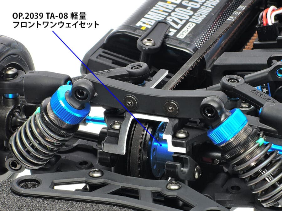 Tamiya 22039 TA08 Lightweight Front One-Way Set (37T)：圖片 2