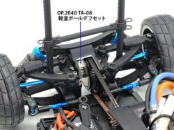 Tamiya 22040 TA08 Lightweight Ball Differential Set (37T)：圖片 2