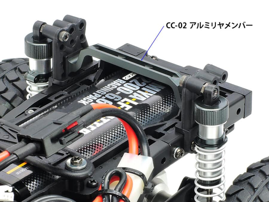 Tamiya 22041 CC-02 Aluminum Rear Member：圖片 2