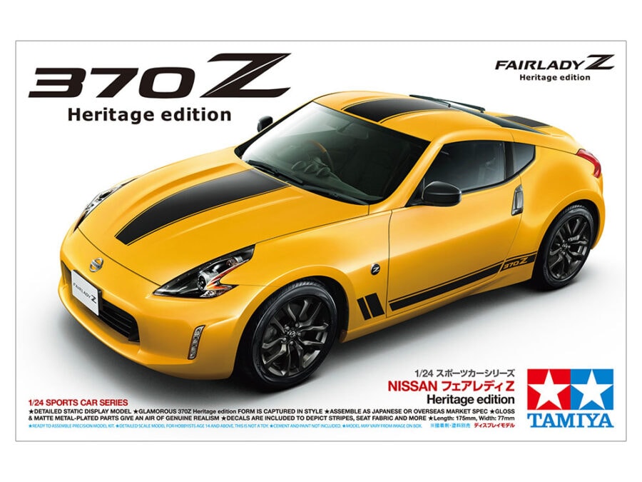 Tamiya 24348 1/24 Nissan 370Z Heritage Edition：圖片 7