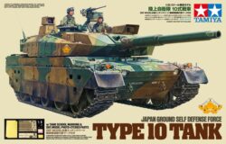 Tamiya 25173 1/35 JGSDF Type10 Tank w/Tank School Markings & DEF. MODEL Photo-Etched Parts：圖片 2