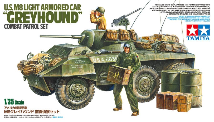 Tamiya 25196 1/35 M8 Combat Patrol Set：圖片 2
