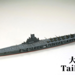 Tamiya 31211 1/700 Taiho - Japanese Aircraft Carrier