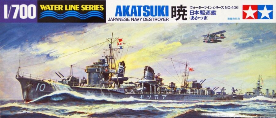 Tamiya 31406 1/700 Akatsuki - Japanese Destroyer：圖片 2