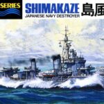 Tamiya 31409 1/700 Shimakaze (Diecast Hull) - Japanese Destroyer