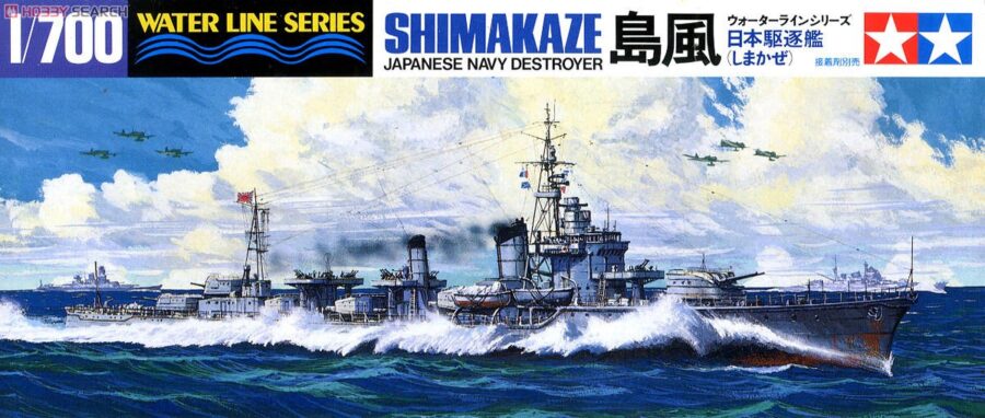 Tamiya 31409 1/700 Shimakaze (Diecast Hull) - Japanese Destroyer：圖片 1