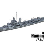 Tamiya 31911 1/700 DD412 Hammann - U.S. Destroyer