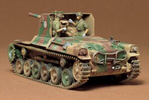 Tamiya 35095 1/35 Japan Type1 75mm Self Propelled Gun