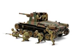 Tamiya 35331 1/35 Japan Type 1 Self-Propelled Gun (w/6 Figures)