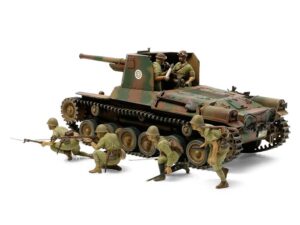 Tamiya 35331 1/35 Japan Type 1 Self-Propelled Gun (w/6 Figures)