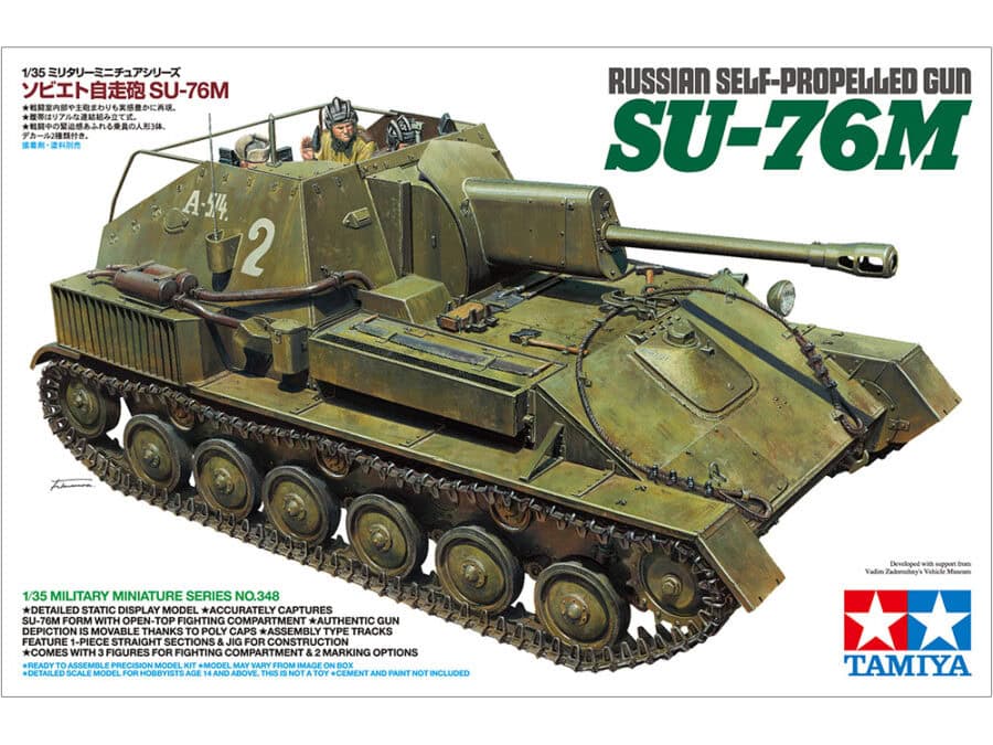 Tamiya 35348 1/35 Russian Self-Propelled Gun SU-76M：圖片 2