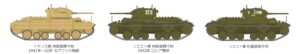 Tamiya 35352 1/35 British Infantry Tank Mk.III Valentine Mk.II/IV：圖片 7