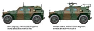 Tamiya 35368 1/35 Japan Ground Self Defense Force Light Armored Vehicle (LAV)：圖片 9