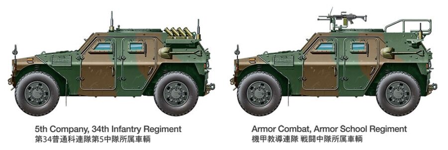 Tamiya 35368 1/35 Japan Ground Self Defense Force Light Armored Vehicle (LAV)：圖片 9