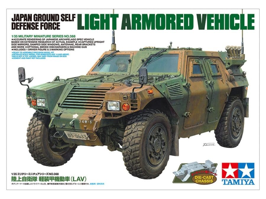 Tamiya 35368 1/35 Japan Ground Self Defense Force Light Armored Vehicle (LAV)：圖片 2
