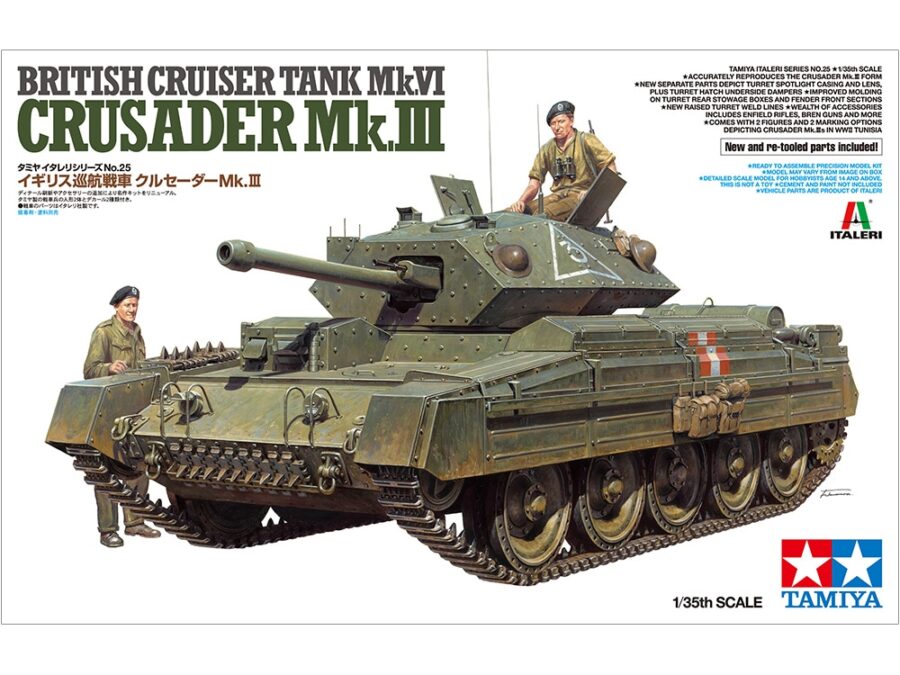 Tamiya 37025 1/35 British Cruiser Tank Mk.VI Crusader Mk.III：圖片 6