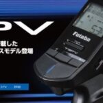 Futaba 3pv 3 1 Channel T-fhss Transmitter w/R314SB