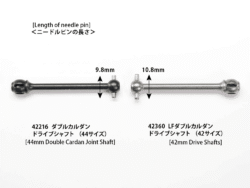 Tamiya 42360 42mm Drive Shafts for Low Friction Double Joint Cardan Shafts (2pcs.)：圖片 2