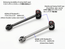 Tamiya 42360 42mm Drive Shafts for Low Friction Double Joint Cardan Shafts (2pcs.)：圖片 3