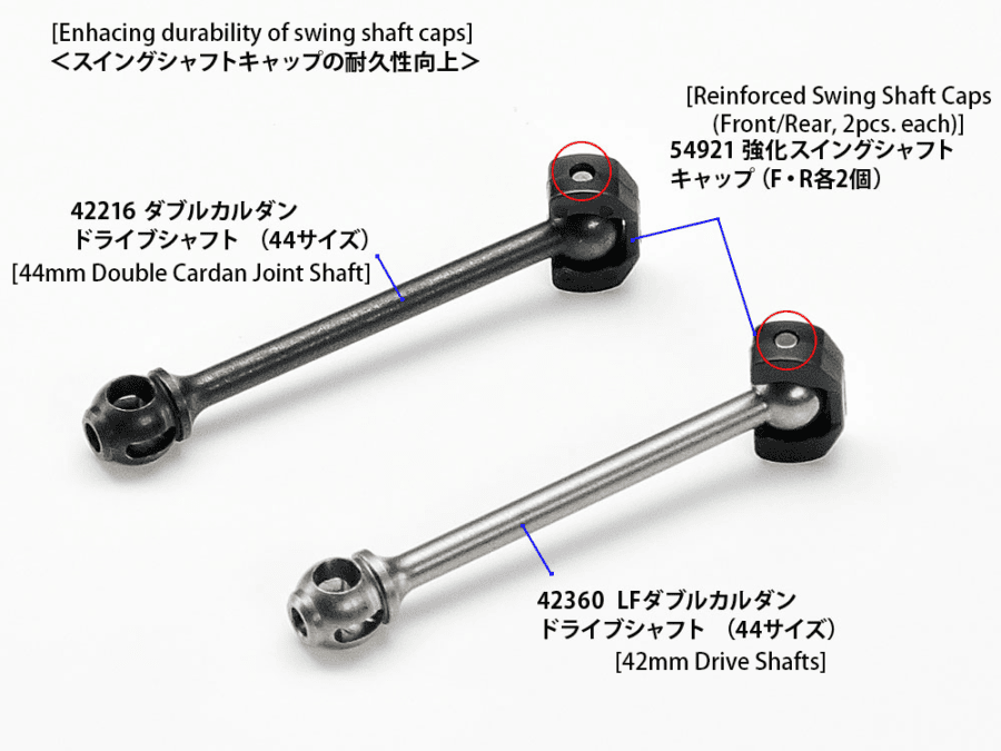 Tamiya 42360 42mm Drive Shafts for Low Friction Double Joint Cardan Shafts (2pcs.)：圖片 3