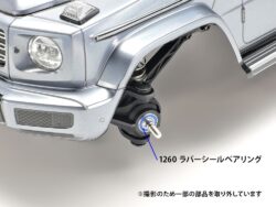 Tamiya 42376 1260 Sealed Ball Bearings (2pcs.)：圖片 2