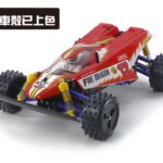 Tamiya 47457 1/10 RC Fire Dragon (2020)
