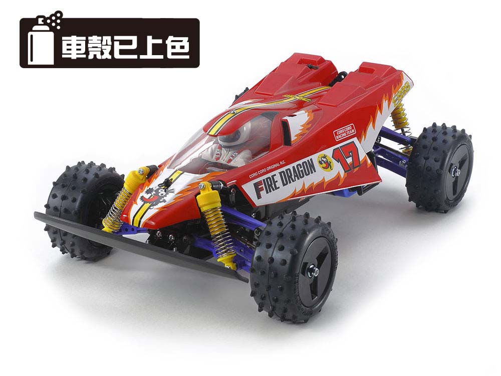 タミヤ RC特別企画商品 1/10RC ファイヤードラゴン スペアボディ