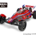 Tamiya 47482 1/10 RC Astute 2022 (Painted Body) (TD2 Chassis)