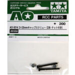 Tamiya 49350 2x25mm Cap Screw w/Nut (2Pcs.)