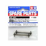 Tamiya 50883 39mm Drive Shaft Set