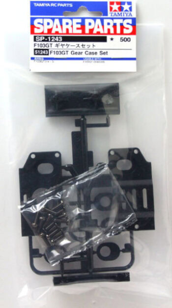 Tamiya 51243 F103GT Gear Case Set：圖片 2