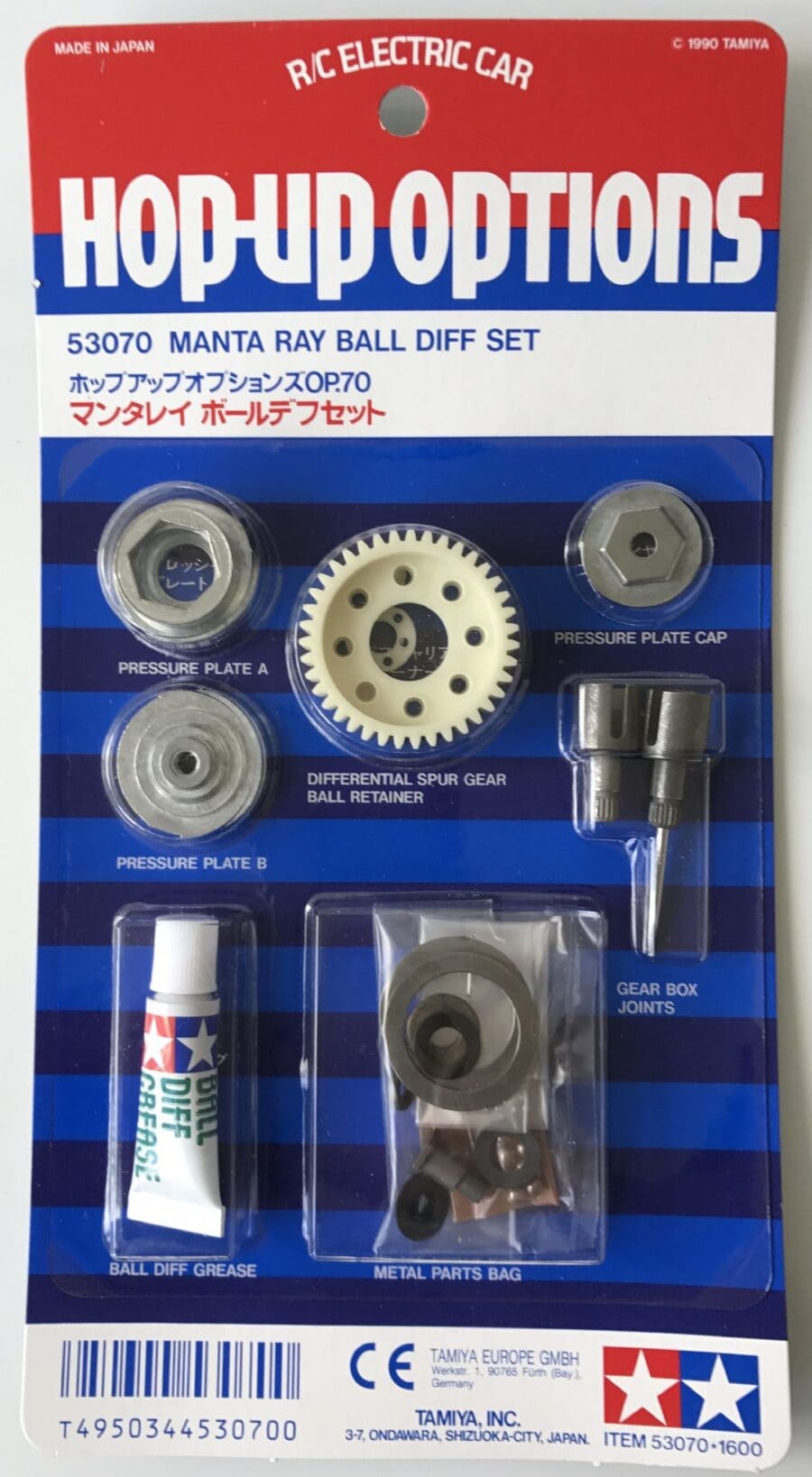 Tamiya 53070 1/10 Touring Car/Manta Ray Ball Diff Set：圖片 2