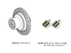 Tamiya 53792 Assembly Universal Shaft (TT01, TA04)：圖片 5