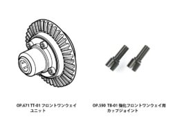 Tamiya 53792 Assembly Universal Shaft (TT01, TA04)：圖片 8