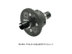 Tamiya 53792 Assembly Universal Shaft (TT01, TA04)：圖片 9