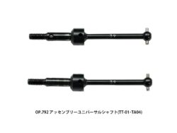 Tamiya 53792 Assembly Universal Shaft (TT01, TA04)：圖片 3
