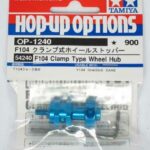 Tamiya 54240 F104 Clamp Type Wheel Hub