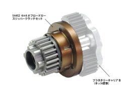 Tamiya 54412 R/C 4x4 Vehicle Slipper Clutch Set：圖片 4