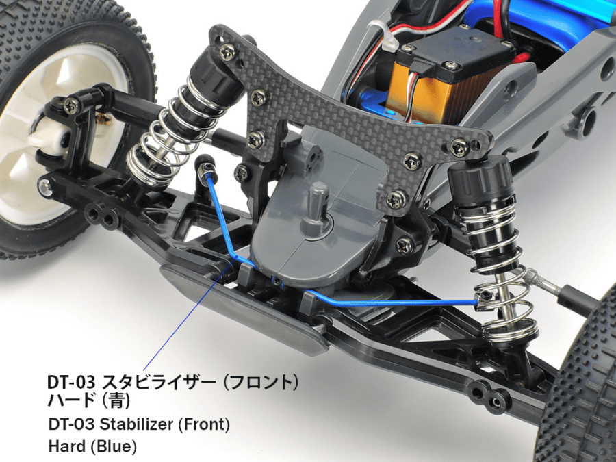 Tamiya 54561 DT-03 Stabilizer Set (Front & Rear)：圖片 2