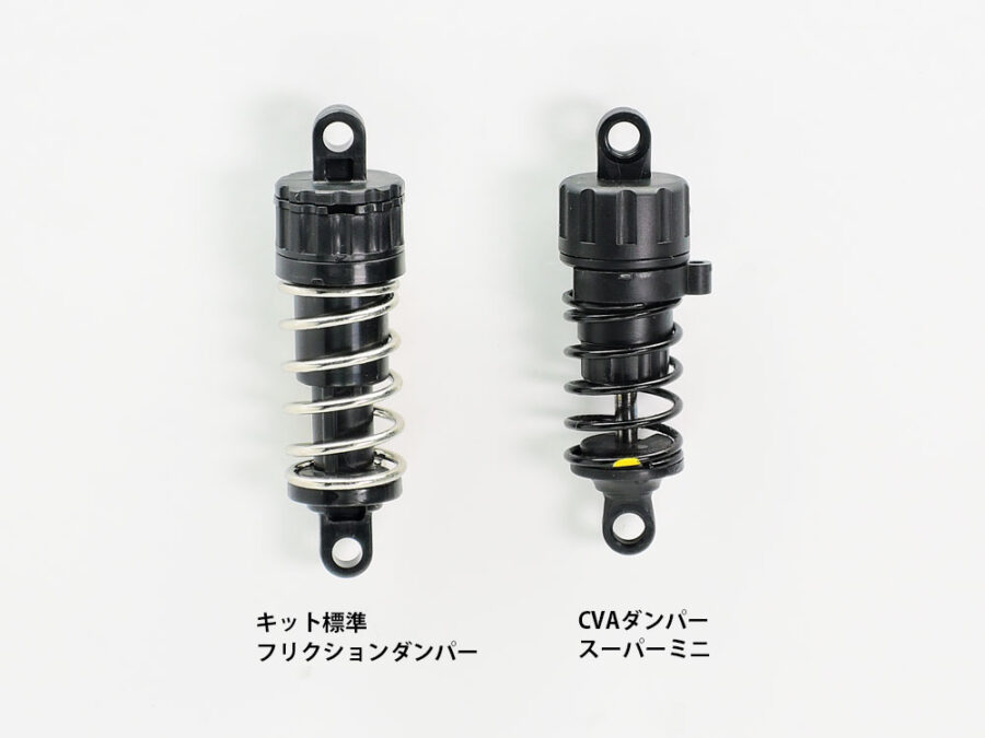 Tamiya 54753 TT-02 CVA Super Mini Shock Unit Set (4pcs.)：圖片 2