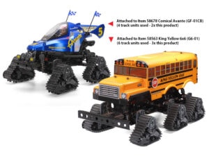 Tamiya 54948 Track Unit Sets (2pcs.):圖片 4