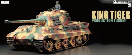 tamiya rc king tiger product turret full option kit 田宮