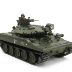 Tamiya 56043 1/16 U.S. Airborne Tank M551 Sheridan Full-Option Kit