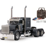Tamiya 56356 Grand Hauler (Matte Black Edition)